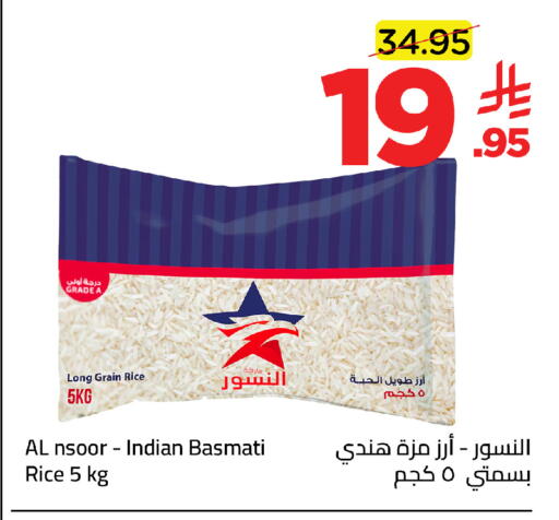 available at Wahj Mart in KSA, Saudi Arabia, Saudi - Jeddah