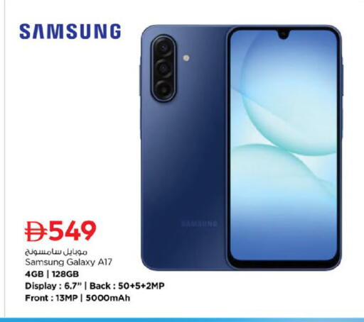 available at نستو هايبرماركت in الإمارات العربية المتحدة , الامارات - أم القيوين‎