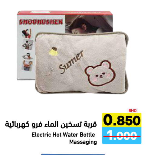 available at أسواق رامز in مملكة العربية السعودية, السعودية, سعودية - الأحساء‎