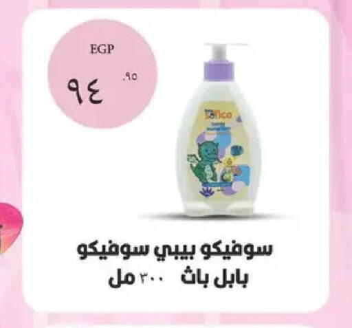 available at Spinneys  in Egypt - Cairo
