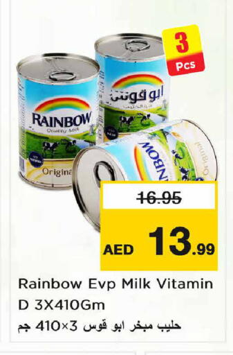 available at Nesto Hypermarket in UAE - Dubai