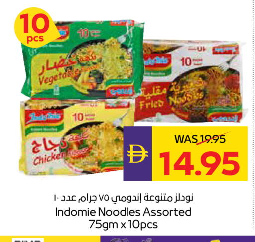 available at ADCOOP in UAE - Al Ain