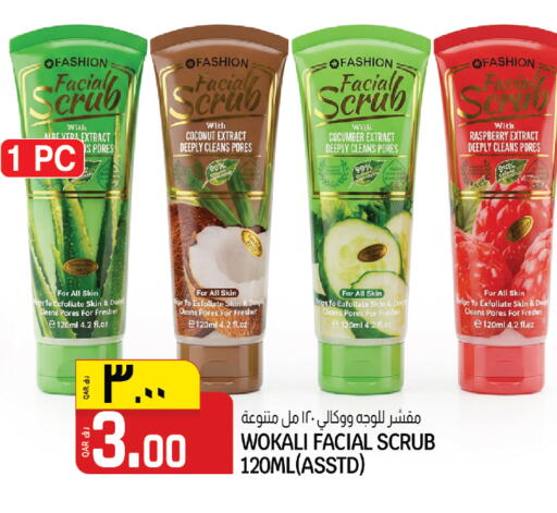 Coconut Raspberry Cucumber available at كنز ميني مارت in قطر - الشمال