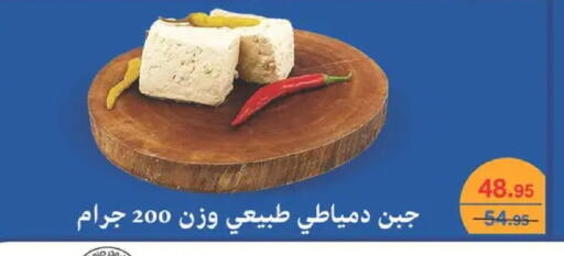 available at Spinneys  in Egypt - Cairo