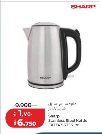 available at Lulu Hypermarket  in Kuwait - Ahmadi Governorate