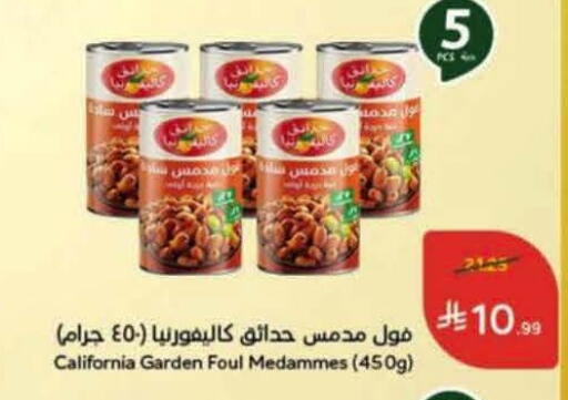 available at هايبر بنده in مملكة العربية السعودية, السعودية, سعودية - الدوادمي