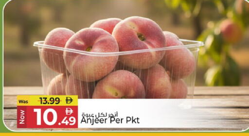 available at كنز هايبرماركت in الإمارات العربية المتحدة , الامارات - الشارقة / عجمان