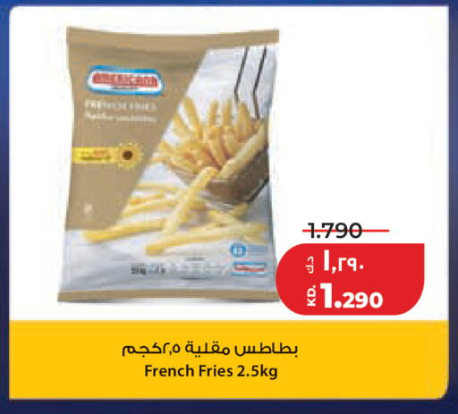 available at Lulu Hypermarket  in Kuwait - Ahmadi Governorate