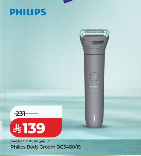 available at LULU Hypermarket in KSA, Saudi Arabia, Saudi - Hafar Al Batin