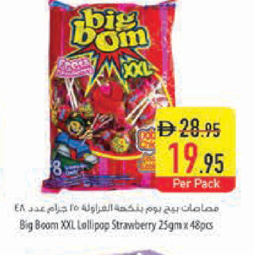 Strawberry available at Safeer Market in UAE - Ras al Khaimah