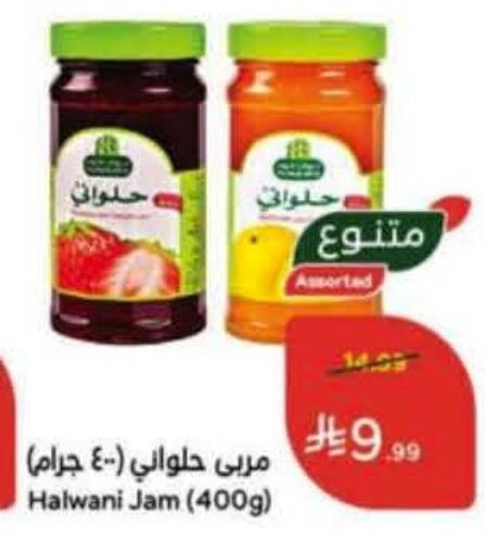 available at هايبر بنده in مملكة العربية السعودية, السعودية, سعودية - المجمعة