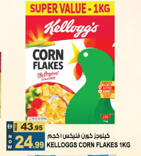 available at هاشم هايبرماركت in الإمارات العربية المتحدة , الامارات - الشارقة / عجمان