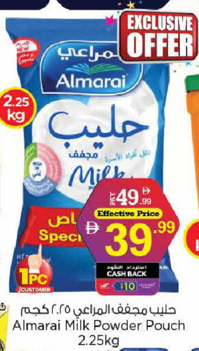 available at نستو هايبرماركت in الإمارات العربية المتحدة , الامارات - دبي