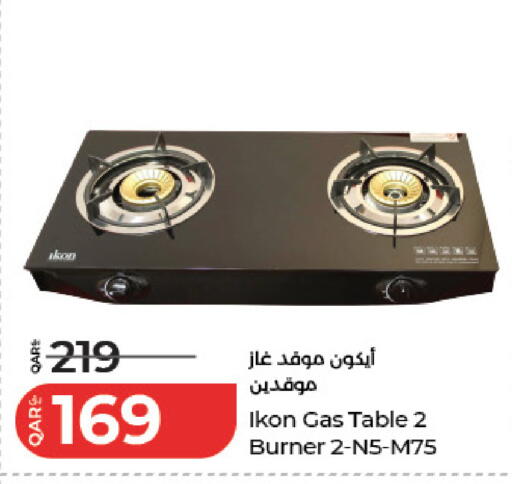 available at LuLu Hypermarket in Qatar - Al Rayyan