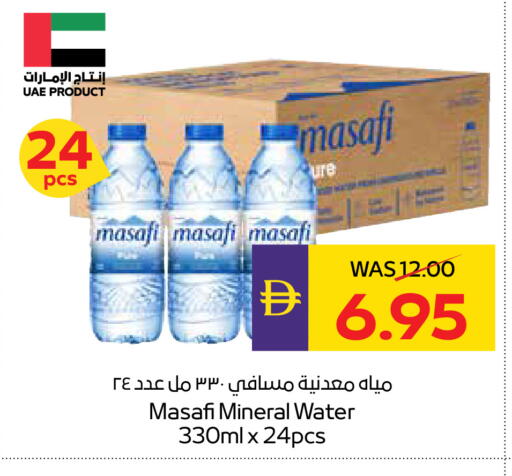 available at ADCOOP in UAE - Al Ain