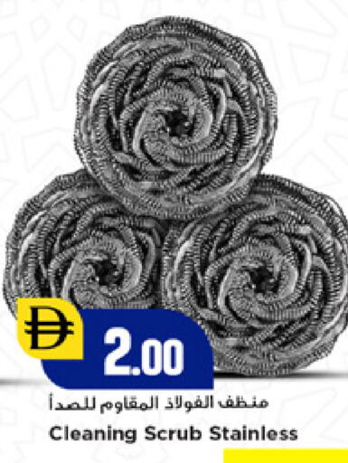 available at نيومارت هايبرماركت in الإمارات العربية المتحدة , الامارات - دبي