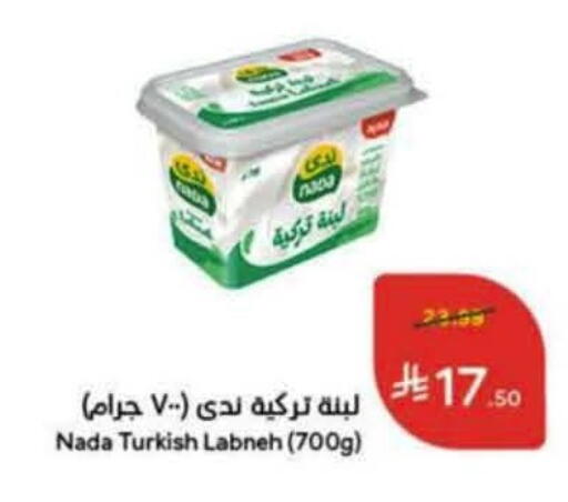 available at هايبر بنده in مملكة العربية السعودية, السعودية, سعودية - عنيزة