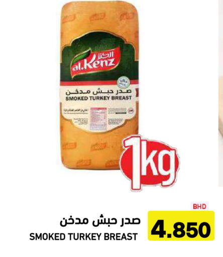available at Aswaq Ramez in KSA, Saudi Arabia, Saudi - Al Hasa