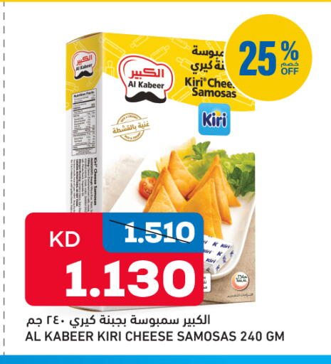 available at Gulfmart in Kuwait - Kuwait City