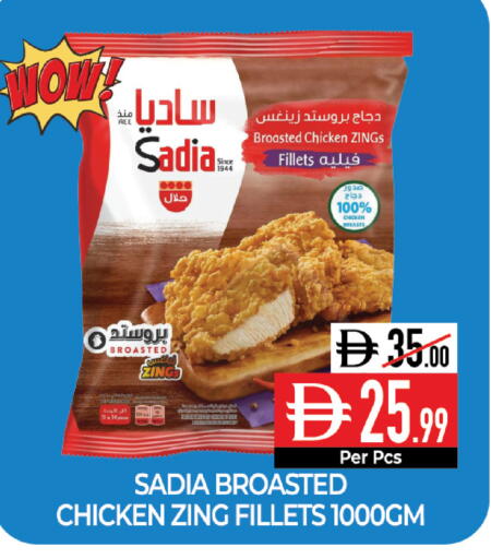 available at Delice Supermarket in UAE - Abu Dhabi
