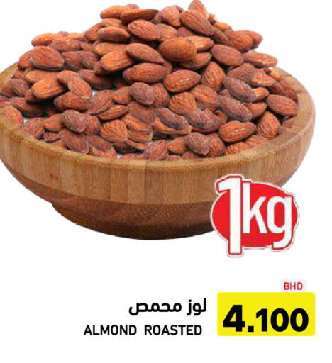 available at أسواق رامز in مملكة العربية السعودية, السعودية, سعودية - الأحساء‎