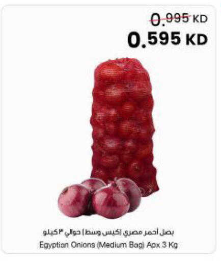 from Egypt available at مركز سلطان in الكويت - مدينة الكويت