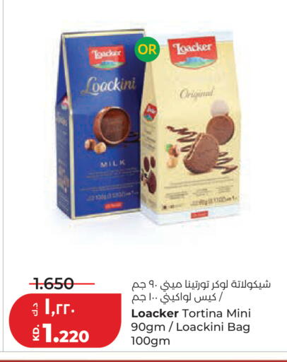 available at Lulu Hypermarket  in Kuwait - Ahmadi Governorate