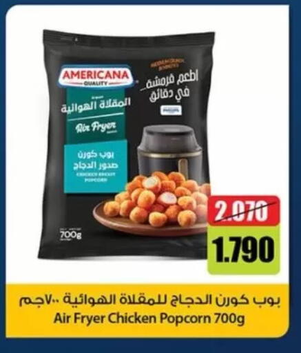 available at Jaber Al-Ahmad Cooperative Society in Kuwait - Kuwait City