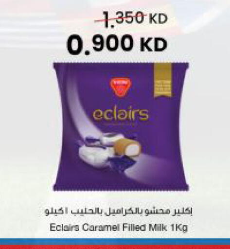 available at The Sultan Center in Kuwait - Ahmadi Governorate