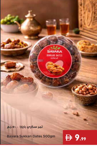 available at إسطنبول سوبرماركت in الإمارات العربية المتحدة , الامارات - دبي