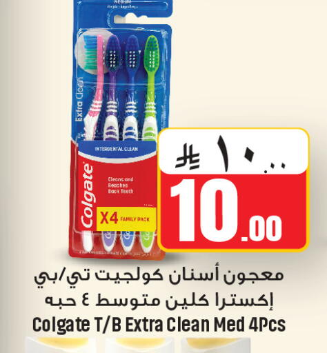available at We One Shopping Center in KSA, Saudi Arabia, Saudi - Al Khobar