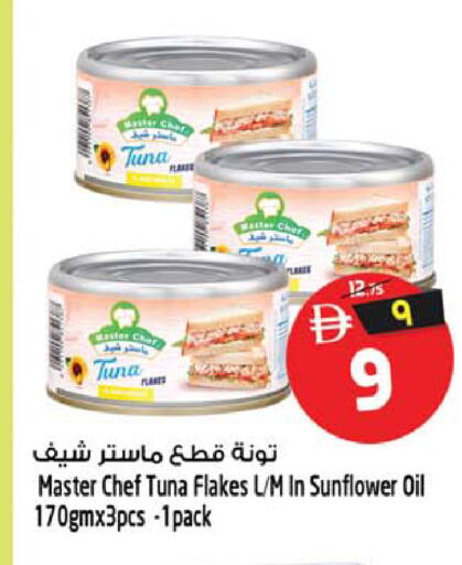 available at SAFARI HYPERMARKET  in UAE - Ras al Khaimah