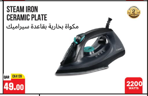 available at مجموعة ريجنسي in قطر - الوكرة