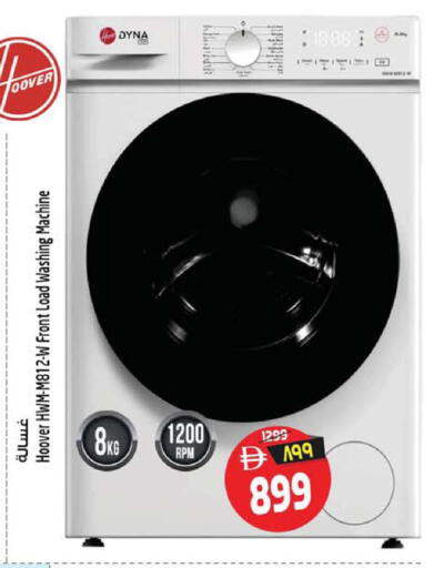 available at SAFARI HYPERMARKET  in UAE - Ras al Khaimah