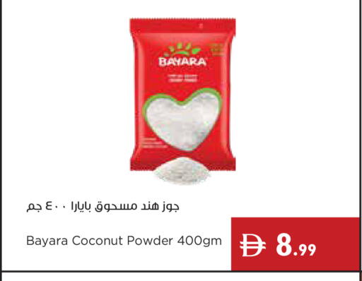 Coconut available at إسطنبول سوبرماركت in الإمارات العربية المتحدة , الامارات - دبي