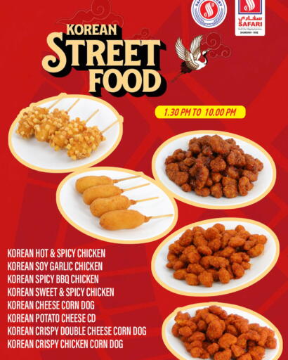 Garlic Potato available at Safari Hypermarket  in UAE - Dubai