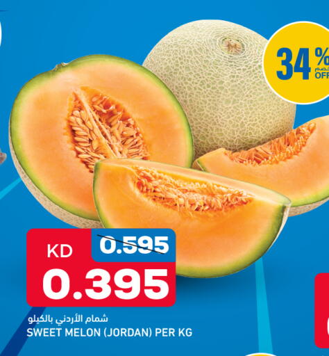 Melon from Jordan available at Oncost in Kuwait - Kuwait City