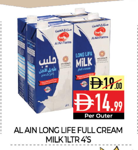 available at Delice Supermarket in UAE - Abu Dhabi