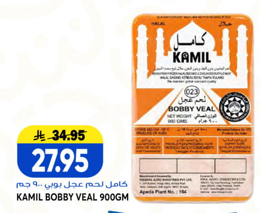 Date available at Grand Hyper in KSA, Saudi Arabia, Saudi - Jeddah
