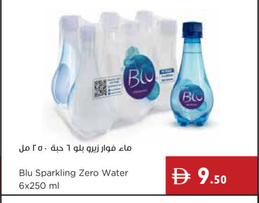 available at إسطنبول سوبرماركت in الإمارات العربية المتحدة , الامارات - دبي