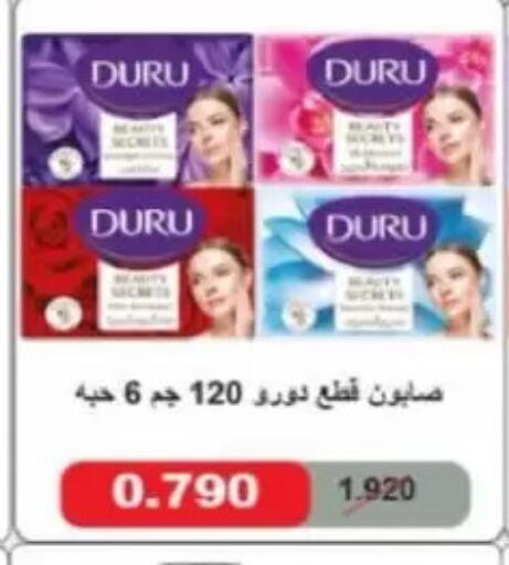 available at جمعية جابر الأحمد التعاونية in الكويت - مدينة الكويت