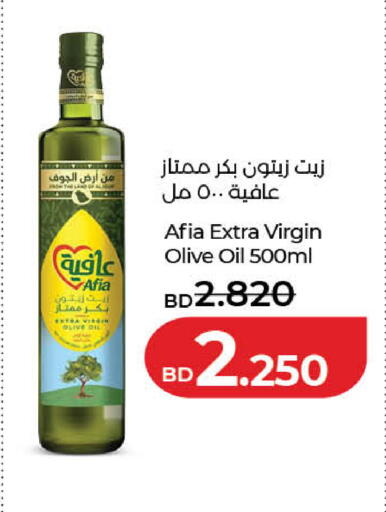 available at لولو هايبر ماركت in البحرين