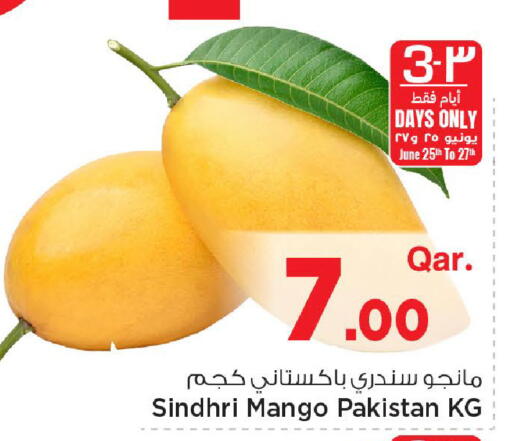 Mango from Pakistan available at Mark & Save  in Qatar - Al Wakra