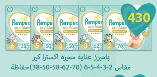 available at سبينس in Egypt - القاهرة