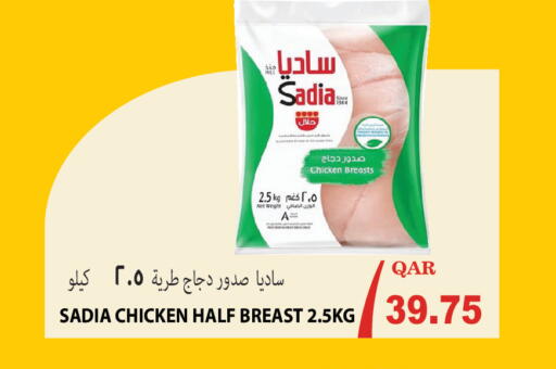 available at مجموعة ريجنسي in قطر - الوكرة