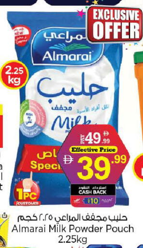 available at نستو هايبرماركت in الإمارات العربية المتحدة , الامارات - دبي