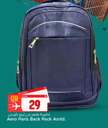available at Marza Hypermarket in Qatar - Doha