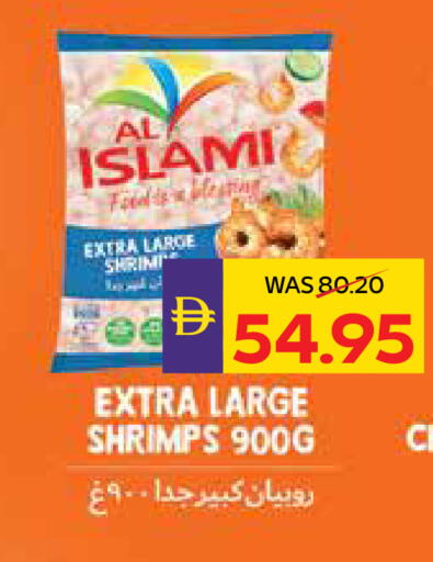 available at أدكووب in الإمارات العربية المتحدة , الامارات - أبو ظبي