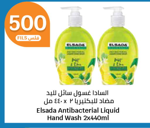 available at City Hypermarket in Kuwait - Ahmadi Governorate