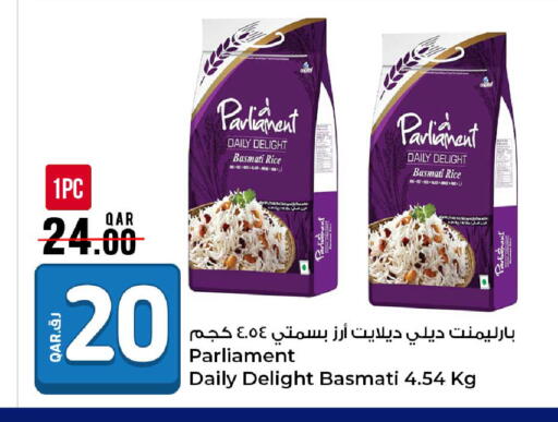 available at Rawabi Hypermarket in Qatar - Al Rayyan